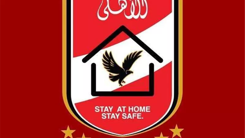 الأهلي يطالب 