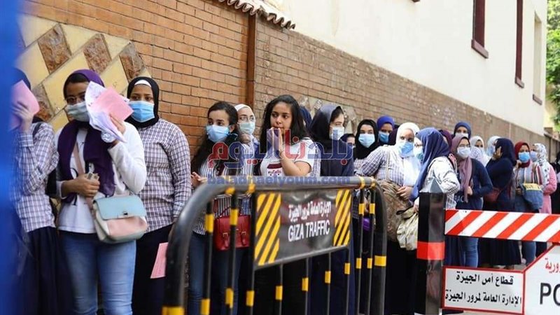 بلدنا اليوم