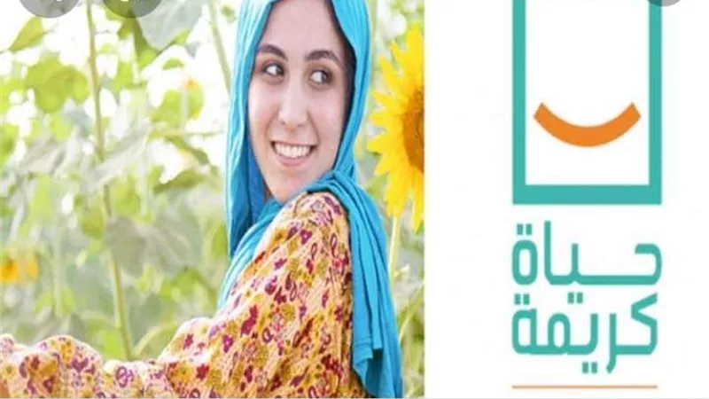 حياة كريمة تعقد ندوات توعوية بالجهود التنموية