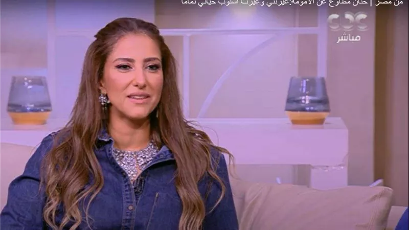 حنان مطاوع:
