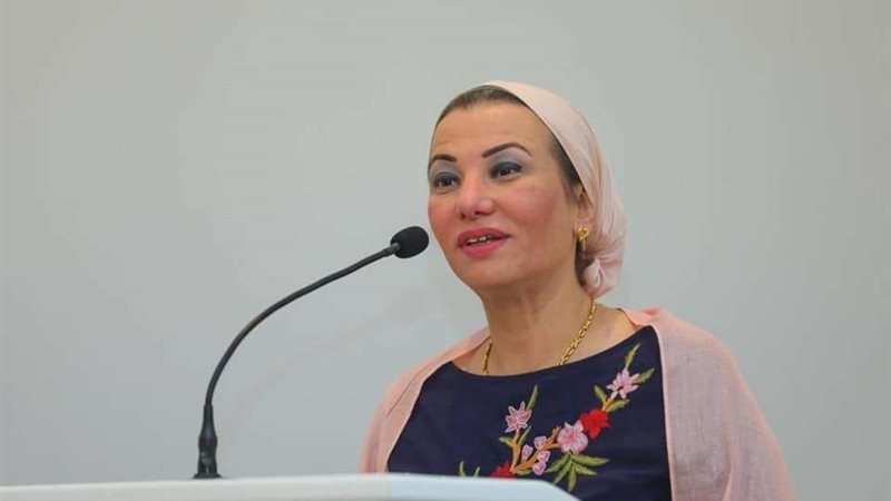 وزيرة البيئة