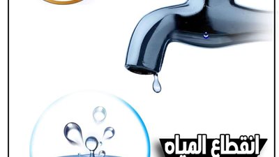 محافظة الجيزة: قطع المياه بتلك الأماكن لمده 6 ساعات