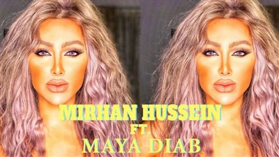 وصلة حب بين مايا دياب وميرهان حسين.. اعرف السبب