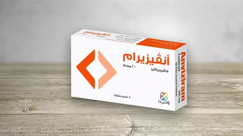 مفاجأة سارة.. شركة راميدا للأدوية تعلن موعد طرح عقار انفيزيرام لعلاج كورونا في مصر