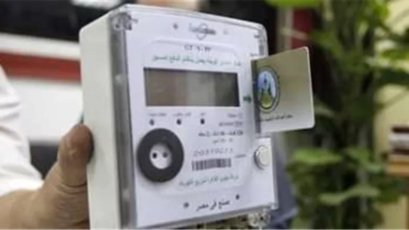 تعرف على خطوات دفع فاتورة الكهرباء أون لاين