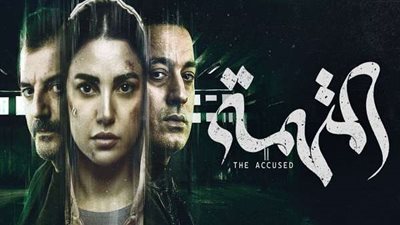 منصة شاهد vip تروج لمسلسل المتهمة