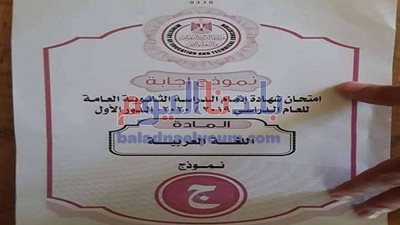 ننشر نموذج 