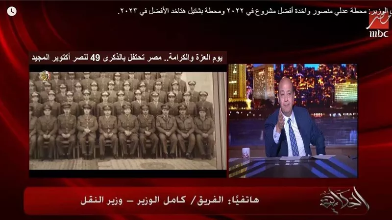 فيديو| كامل الوزير: محطة عدلي منصور أخذت أفضل مشروع نقل في العالم لسنة 2022