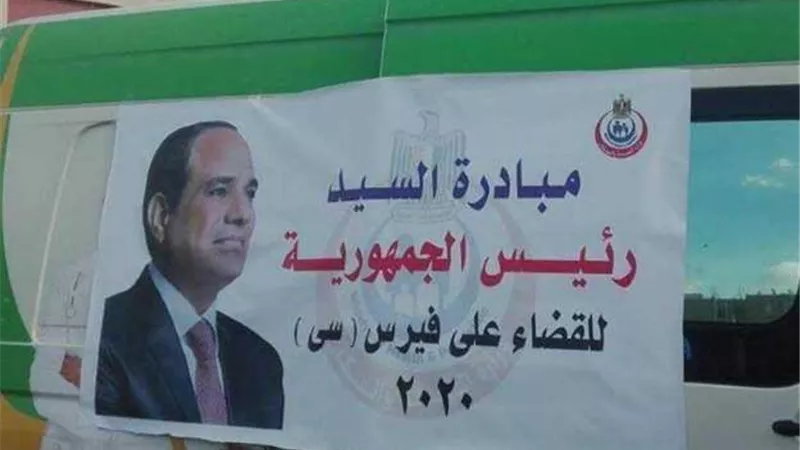 مسئول بالصحة يكشف تفاصيل عودة العمل بمبادرة 100 مليون صحة