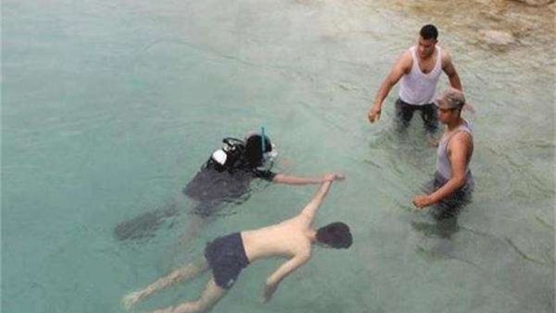غرق 
