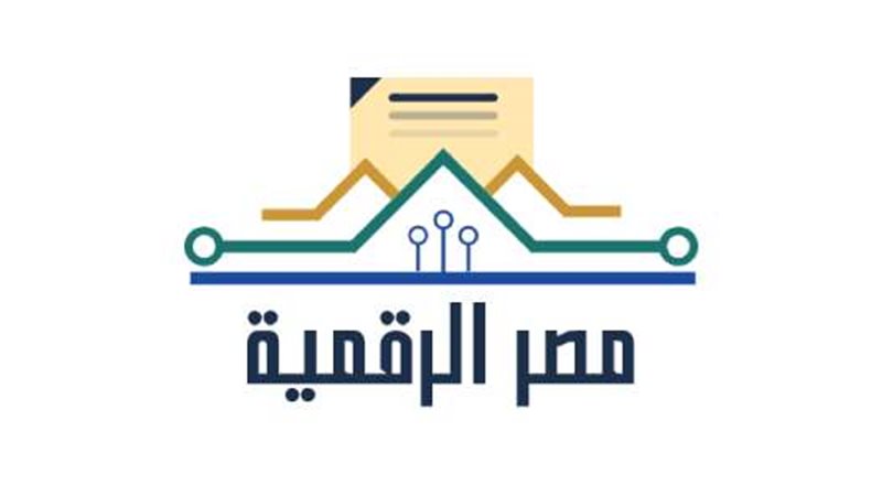 بوابة مصر الرقمية