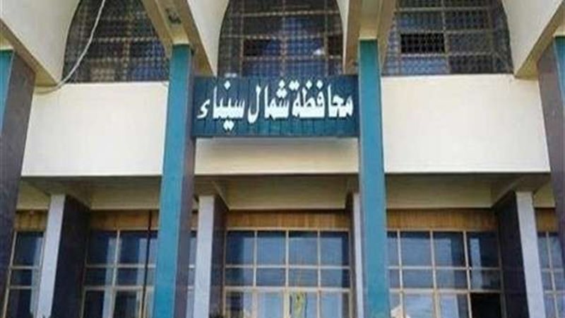 محافظة شمال سيناء