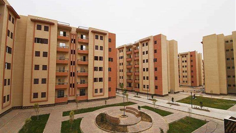 كراسات الاسكان