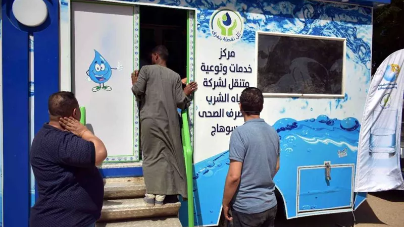الإعلان عن مركز خدمة عملاء متنقل للتعاقد على وصلات الصرف الصحي بقرى سوهاج