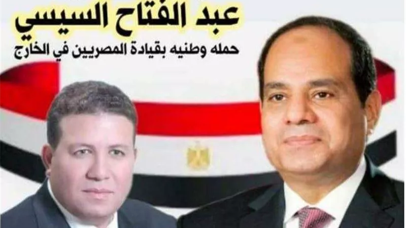 الجالية المصرية في أوروبا تهنئ الرئيس السيسي بذكرى المولد النبوي وانتصار أكتوبر