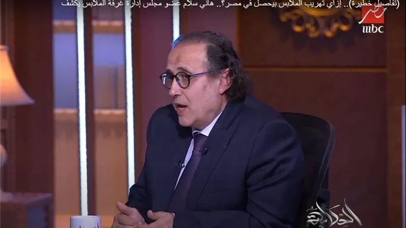 فيديو| إزاي تهريب الملابس بيحصل في مصر؟..  عضو غرفة الملابس يكشف