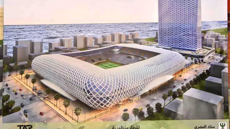 بعد 9 سنوات.. البدء في إنشاء استاد المصري الجديد ببورسعيد