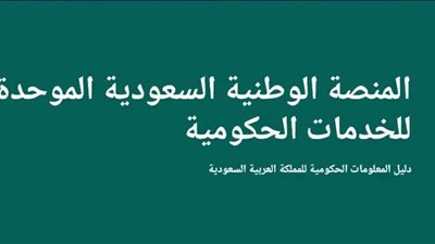 بديل 