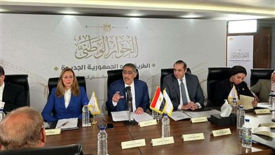 مجلس أمناء الحوار الوطني يعقد اجتماعه التاسع و العاشر غداَ