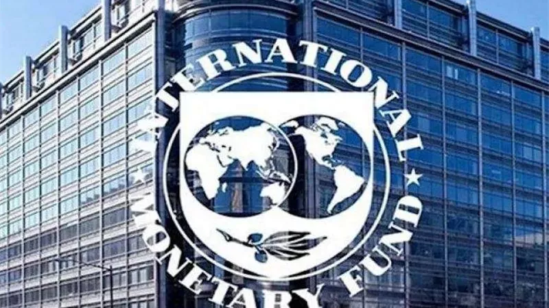 اليوم.. اجتماعات الخريف لصندوق النقد والبنك الدوليين في واشنطن