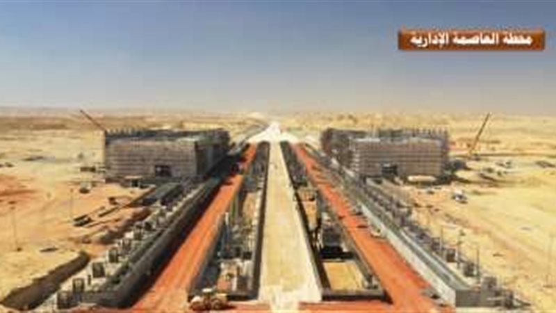 محطة العاصمة الادارية