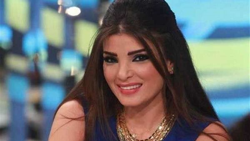 دينا حايك 