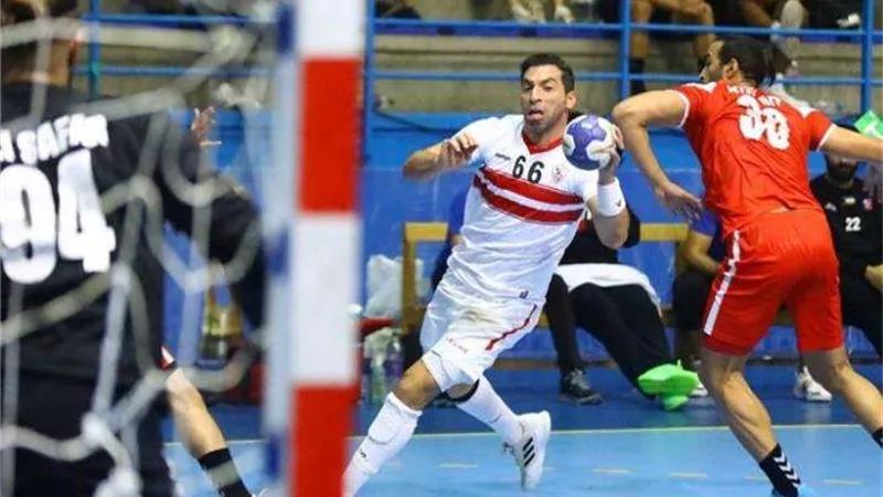 موعد نهائي بطولة إفريقيا لليد بين الزمالك والترجي التونسي