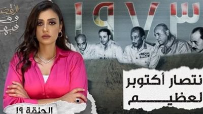ريهام عياد خدعت الإسرائيليين بعنوان وصدمتهم بالمحتوى