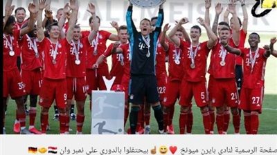 على أنغام 