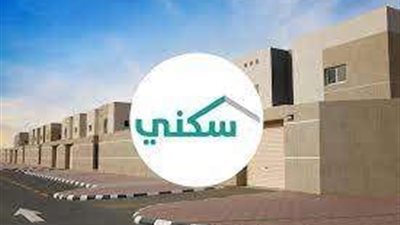 شروط التسجيل في الإسكان التنموي لمستفيدي الضمان 1444