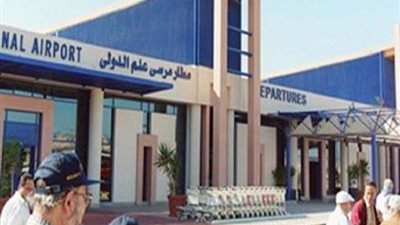 اليوم.. مطار مرسى علم يستقبل 10 رحلات طيران دولية