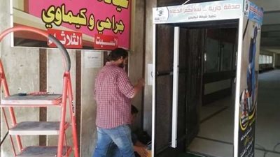 تدشين صدقة جارية للدكتور الشهيد محمد حشاد بمستشفى ناصر بشبرا