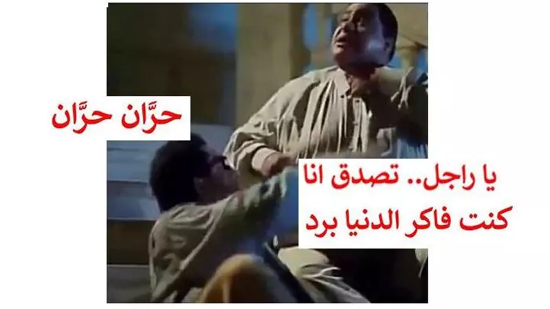 البسترة في حالة الطقس اليوم الثلاثاء.. حار نهارا بارد ليلا