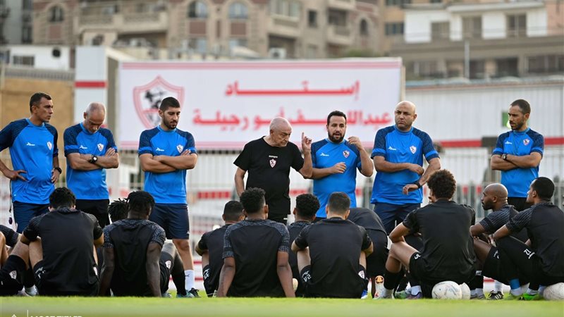 الزمالك