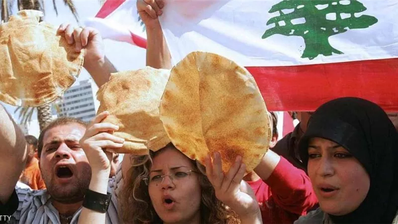 لا يحصلون على الخبز.. لبنانيون يعيشون أوضاعًا مأساوية  
