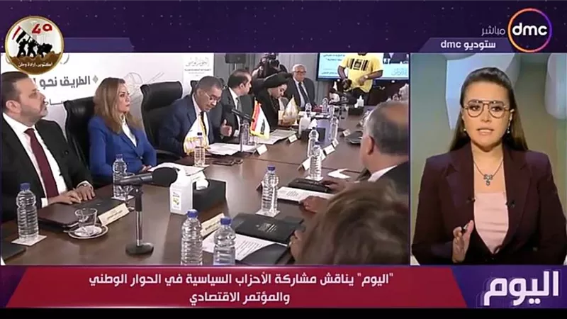 النائب علاء عصام : مناقشة مخرجات المؤتمر الاقتصادي في الحوار الوطني