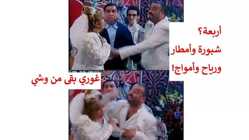 الأرصاد: 4 ظواهر في حالة الطقس اليوم الأربعاء 12 أكتوبر