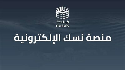 بطريقة سهلة.. منصة 