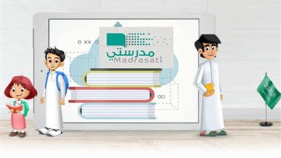 خطوات دخول منصة مدرستي لحل الواجبات المدرسية 1444
