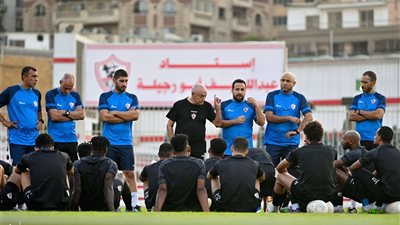 الزمالك يبدأ معسكره المغلق اليوم استعداداً لمواجهة فلامبو البوروندي
