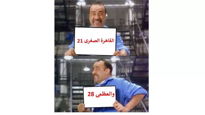 القاهرة الصغرى 21.. استمرار انخفاض درجات الحرارة اليوم الخميس