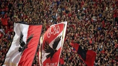 النيابة تُصدر قرارها على 5 متهمين بإعادة إحياء رابطة ألتراس أهلاوي
