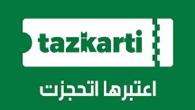 لامتصاص غضب جماهير الأهلي.. تذكرتي توضح حقيقة ارتفاع تذكرة مباراة الاتحاد المنستيري