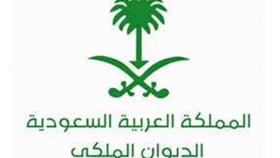 فرصة ذهبية.. خطوات طلب مساعدة مالية أو منحة أرض مجانية من الديوان الملكي