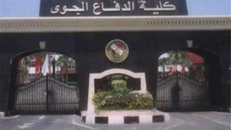 مدير كلية الدفاع الجوي: مناهجنا تواكب الأسلحة المتطورة الموجودة داخل القوات المسلحة