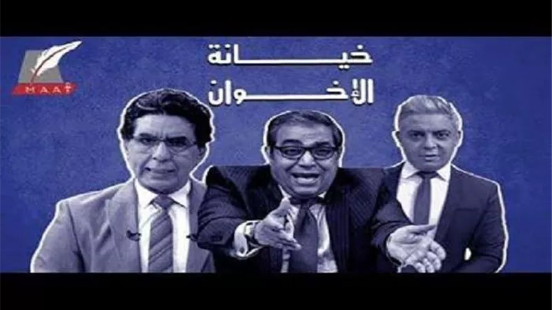 بالفيديو.. نفاق إعلام الإخوان لأردوغان وتحريضه المستمر ضد مصر