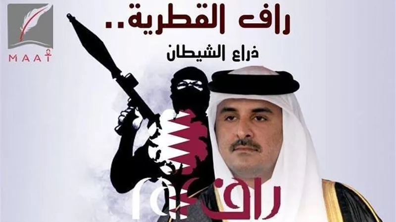 فضائح قطر.. تفاصيل تجنيد الدوحة لموظفي CIA لاستهداف معارضيها