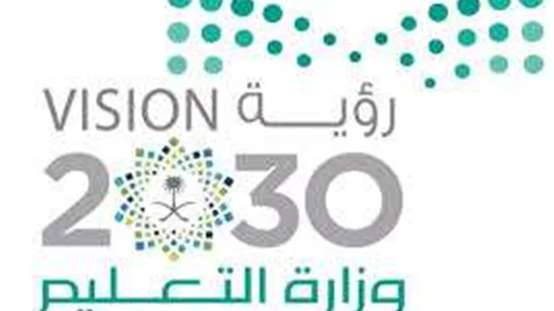 هل تم تأجيل الفصل الدراسي الثالث بالسعودية