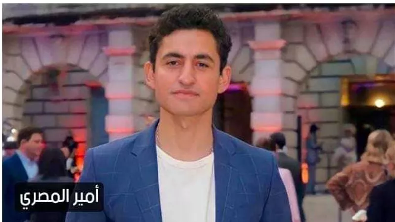 أمير المصري يكشف  أول بوستر ل هاشتاج جوزني