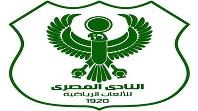 المصري يرفض استضافة مبارياته على ملعب برج العرب.. تفاصيل